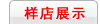 ����鿴�ɹ�չʾ���࣡
